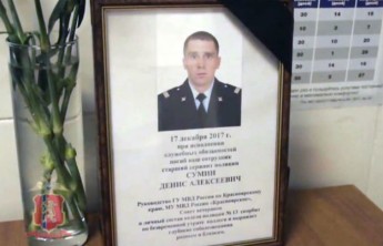 В Красноярском крае погиб полицейский, закрыв собой от пуль девушку