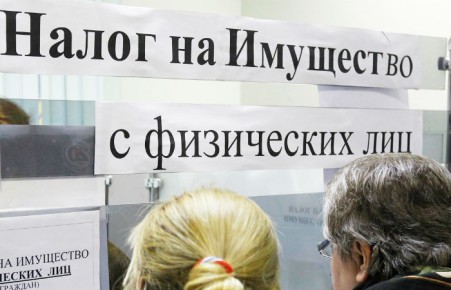 Госдума предлагает списать долги физлиц по состоянию на январь 2015 года