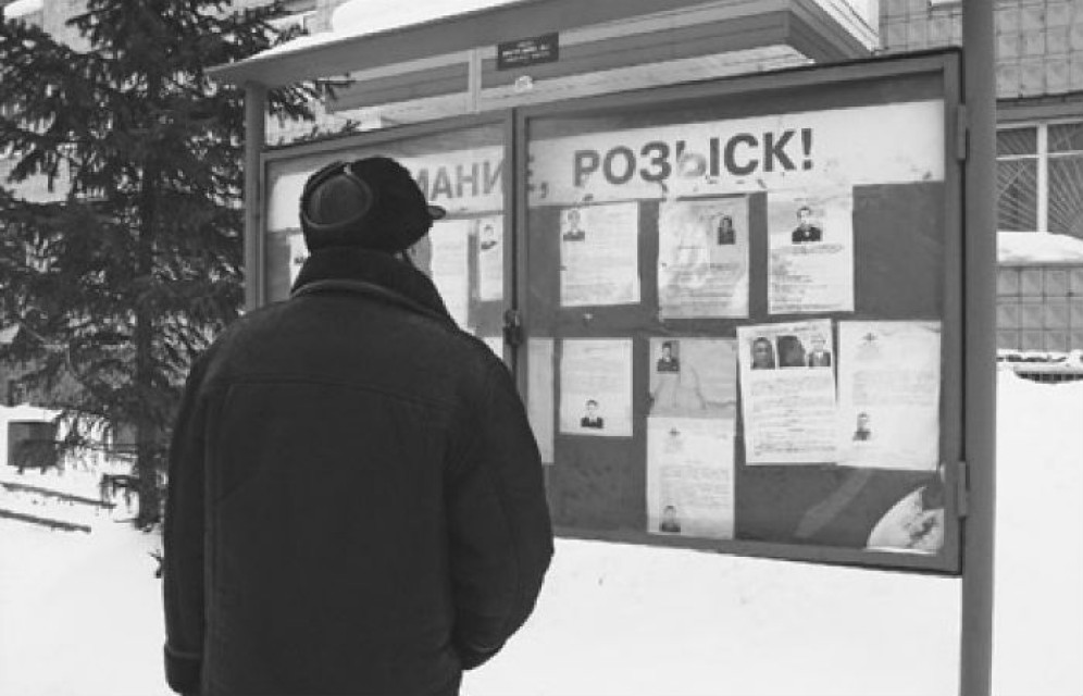 Без вести пропавшая жительница Хакасии нашлась в Адыгее