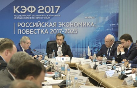 На КЭФ обсудили проект развития промышленного потенциала Хакасии