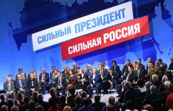 Инициативная группа выдвинула Путина кандидатом в президенты