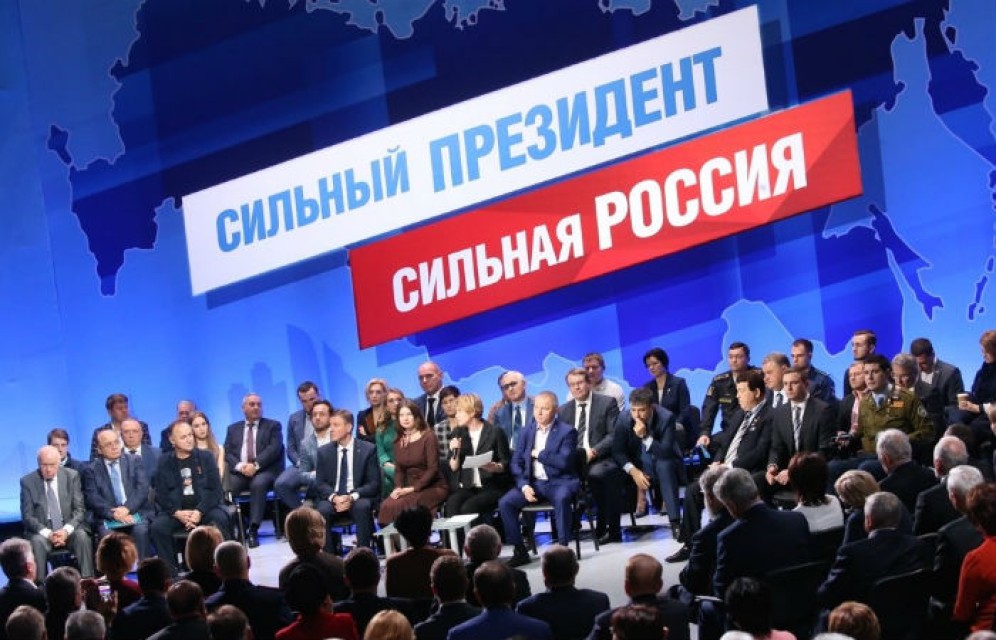 Инициативная группа выдвинула Путина кандидатом в президенты