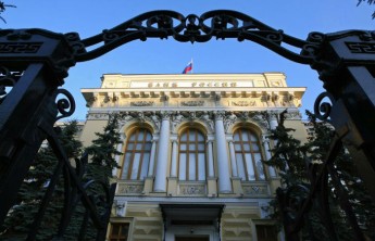 Центробанк не собирается бороться с инфляцией в 2018 году