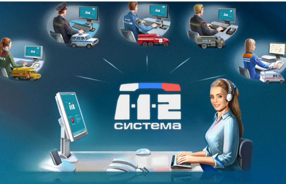 Система «112» начала работать по всей Хакасии