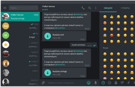 В Telegram появился ночной режим и переключение между аккаунтами