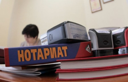 Нотариусы перешли на цифровой документооборот