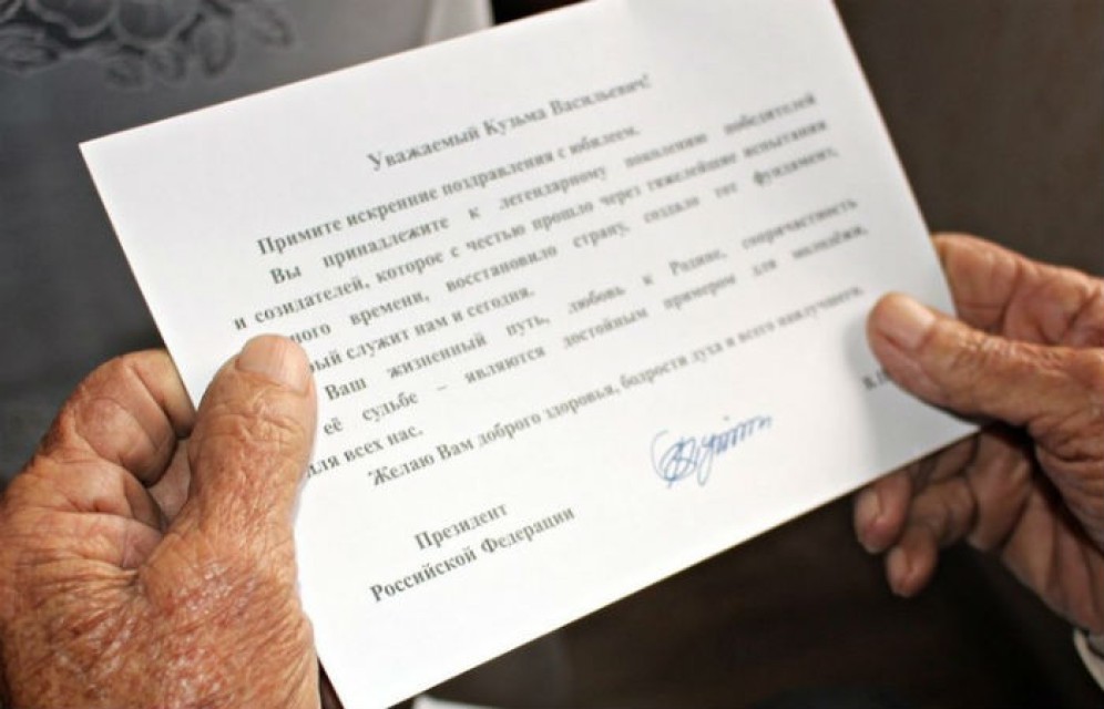 В январе президент поздравит в Хакасии 70 долгожителей