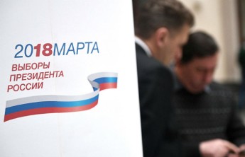 Стали известны размеры фондов кандидатов в президенты