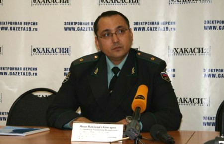 Иван Конгаров стал главным судебным приставом Томской области