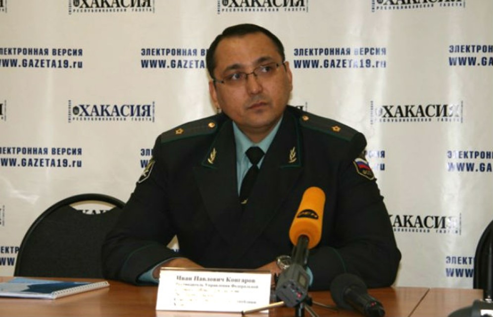 Иван Конгаров стал главным судебным приставом Томской области