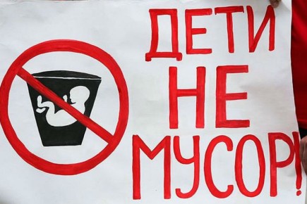 Осуждающих аборты россиян стало втрое больше