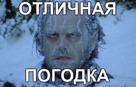 МЧС: сорокаградусные морозы задержатся в Хакасии до воскресенья