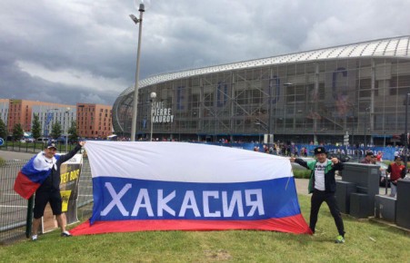 Флаг с надписью "Хакасия" украсит трибуны стадионов чемпионата мира по футболу