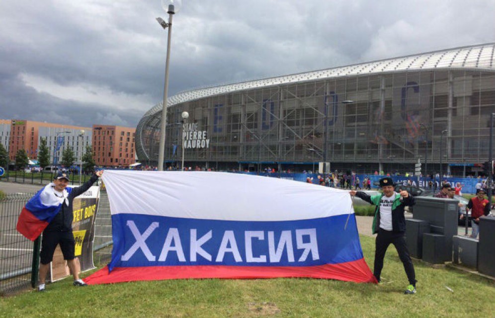 Флаг с надписью "Хакасия" украсит трибуны стадионов чемпионата мира по футболу