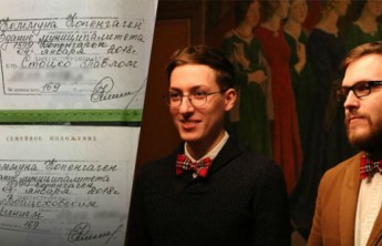 Заключивших однополый брак россиян оштрафуют за порчу паспортов