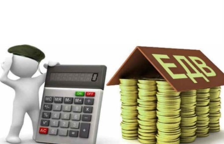 Льготникам с февраля увеличат ежемесячные выплаты