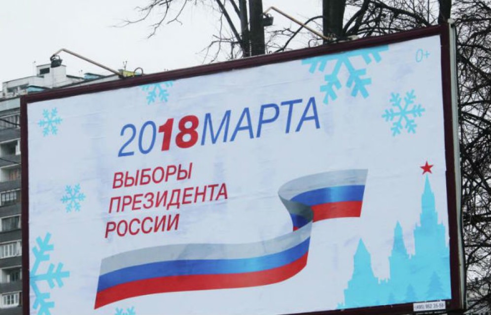 ЦИК: Приём подписей для регистрации на выборах президента завершён