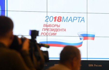 ВЦИОМ: Две трети россиян готовы проголосовать за Путина