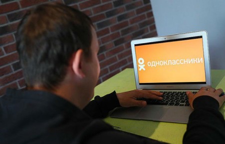 «Одноклассники» запускают онлайн-биржу потребительских услуг
