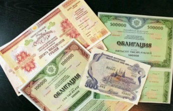 Минфин объявил о старте продаж «народных облигаций» с 26 апреля