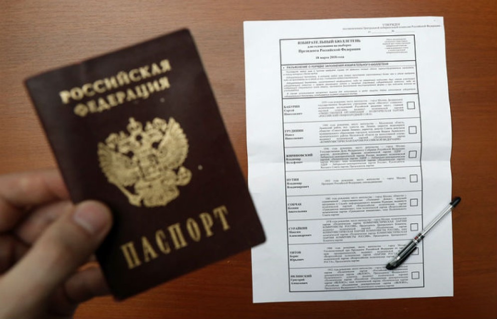 ЦИК утвердил текст и форму бюллетеня на выборах президента