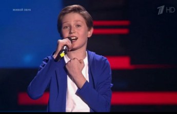 Красноярский школьник довел до слез жюри шоу «Голос.Дети» (видео)