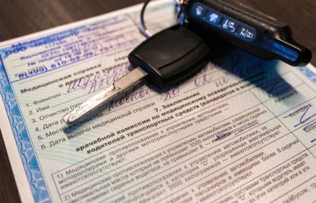 Житель Абакана хотел получить права по поддельной медицинской справке