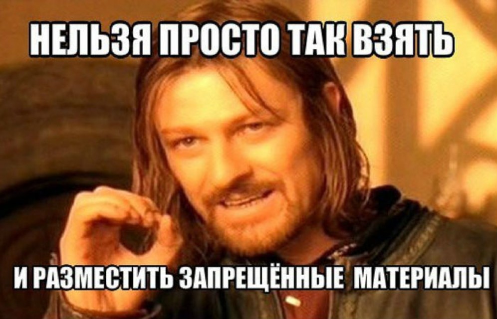 Наказание за репосты запрещенных материалов могут смягчить