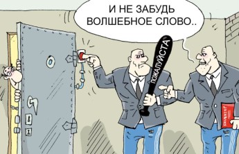 Коллекторов предложили убрать из цепочки взыскания долгов