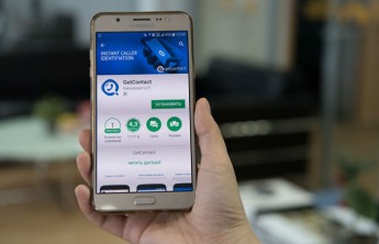 Роскомнадзор предупредил об опасности установки приложения GetContact