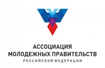 В Хакасии создают молодежное правительство