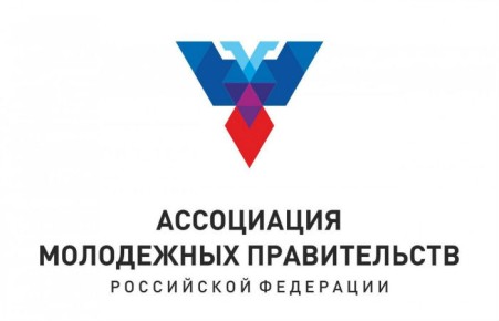 В Хакасии создают молодежное правительство