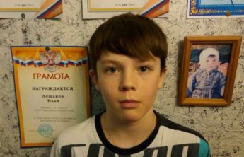 Школьник из  Хакасии получит мяч с автографами сборной России по футболу