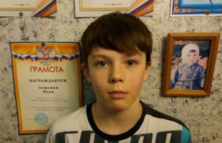 Школьник из  Хакасии получит мяч с автографами сборной России по футболу