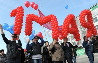 Майские праздники 2017: Как отдыхает Хакасия