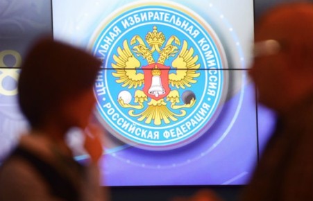 ЦИК сообщила о возможной ликвидации 23 политических партий