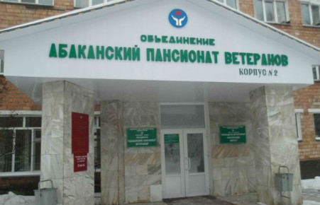 В Абакане инвалид умер во дворе пансионата ветеранов из-за того, что его оттуда выселили