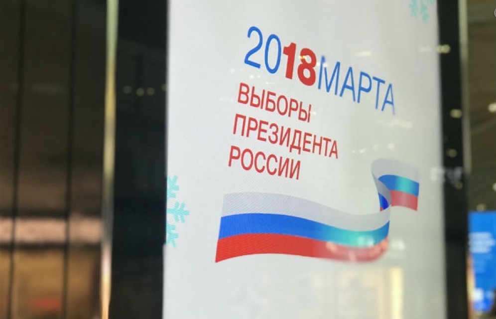 Итоги выборов в Хакасии: 69% - за Путина, 18,5% - за Грудинина