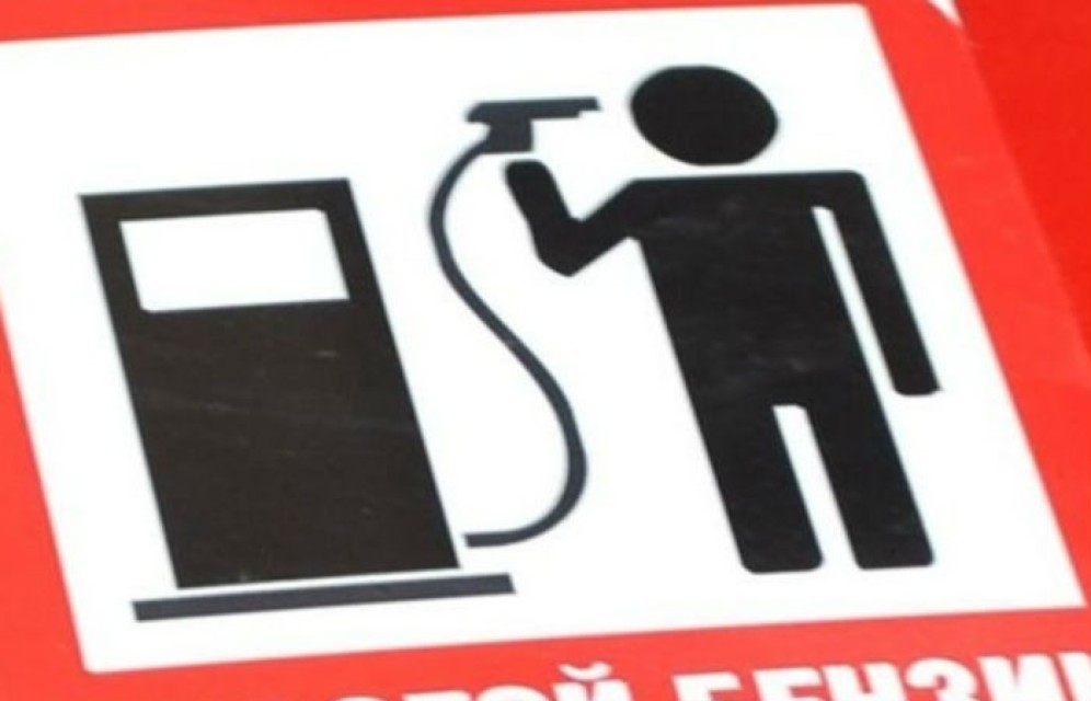 России предрекли новый скачок цен на бензин