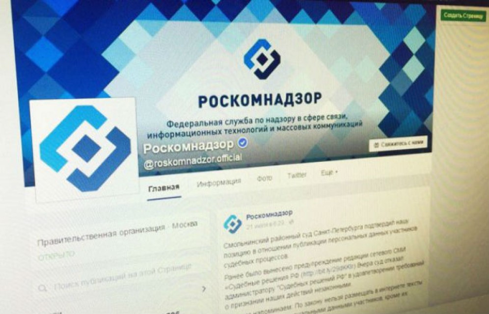 Роскомнадзор по решению сельского суда Хакасии внес в реестр запрещенных сайтов портал Gay.ru