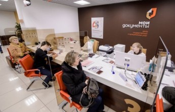 Заказать и получить документы из архива Росреестра жители Хакасии теперь могут только в МФЦ