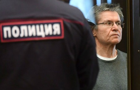 Мосгорсуд смягчил приговор Алексею Улюкаеву