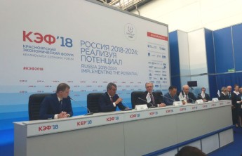 На КЭФ подписано соглашение о сотрудничестве между Хакасией, Красноярским краем и Тувой