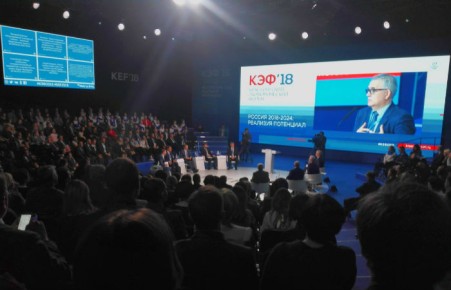 Аркадий Дворкович о проекте "Енисейская Сибирь": Я уверен, что это получится