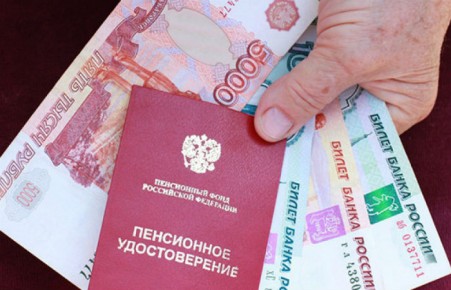 Служба занятости помогает жителям Хакасии получить досрочную пенсию 