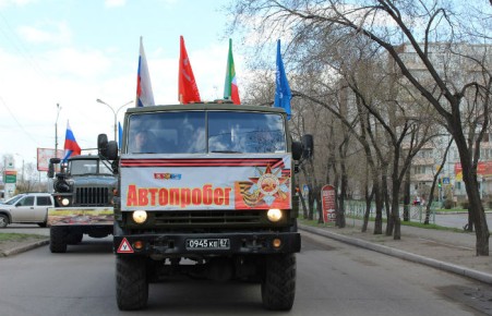 В среду в Черногорске перекроют дороги из-за автопробега
