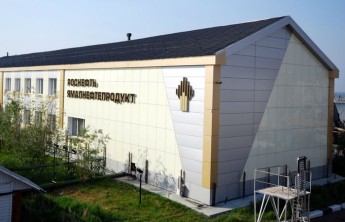 Управленец из Хакасии возглавил "Роснефть-Ямалнефтепродукт"