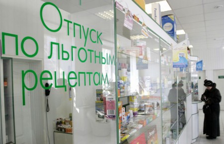 Прокуратура Хакасии разбирается со льготными лекарствами
