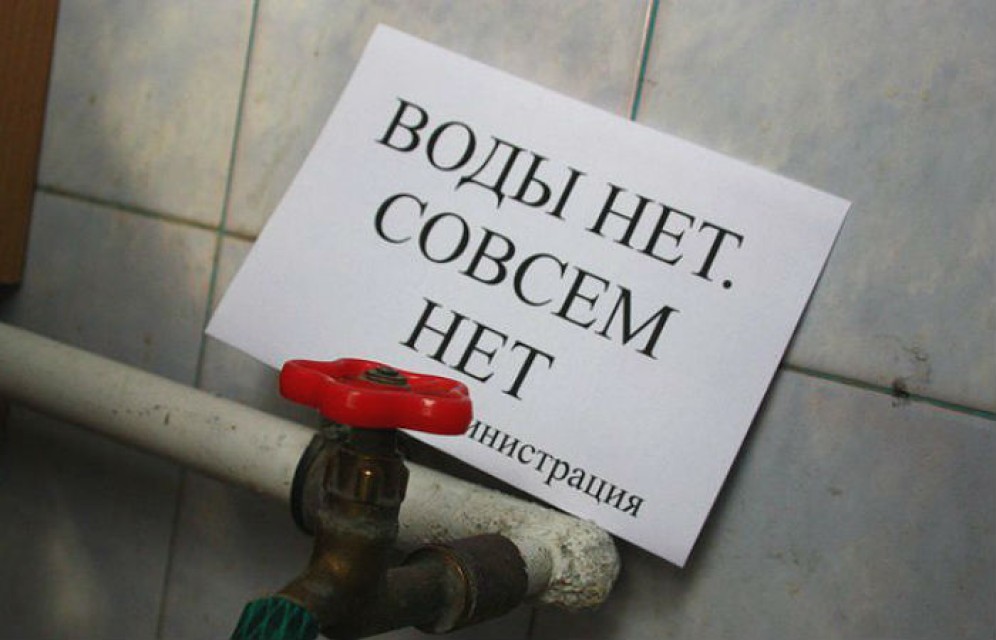 Черногорцам рассказали, когда город останется без воды