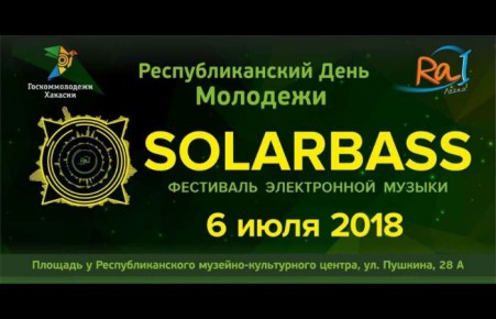 Джиган не доедет до Хакасии